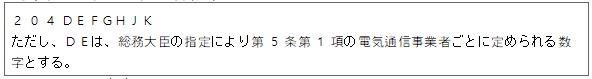 표8
