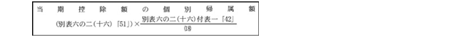 수식2