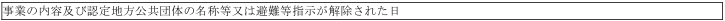표12