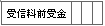 표7