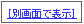 표8