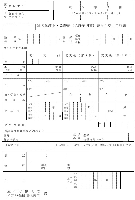 표4