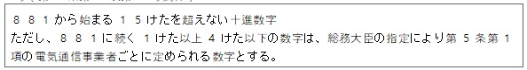 표9