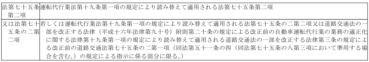 표5