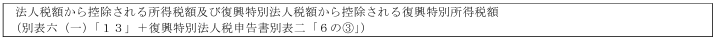 표33