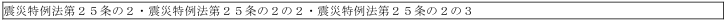 표21
