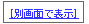표11