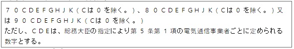 표6